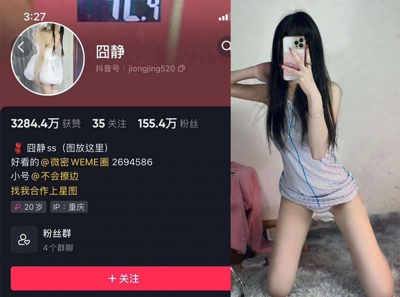 囧静ss微密圈高清写真视频合集下载【多套/无水印/持续更新】